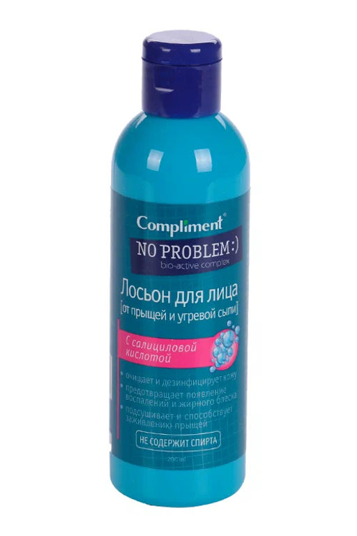 COMPLIMENT No problem лосьон от прыщей и угревой сыпи с салициловой кислотой 200мл