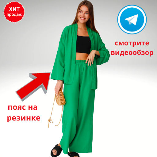 9376 Костюм из кимоно и брюк-палаццо зелёный - Martichelli фото 10