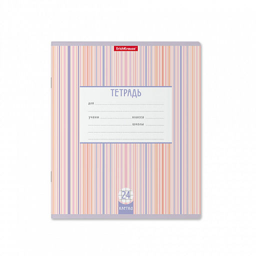 Цена за 160 шт. Тетрадь школьная ученическая ErichKrause Optima Stripes ассорти, 24 листа, клетка (в плёнке по 10 шт.)  фото 4