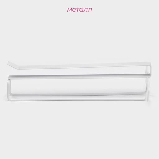 Сушилка для бокалов Доляна, 26.5×10.5×7 см, белая