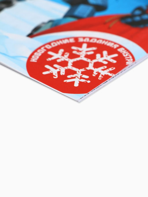 Цена за 10 шт. Блокнот детский с раскраской, А5, 8 страниц Новогодний робот