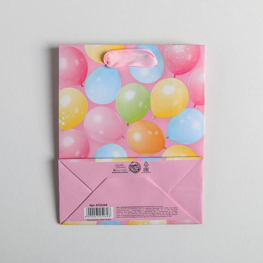 Пакет ламинированный вертикальный С Днём Рождения!, S 12 15 5.5 см - Дарите счастье фото 4