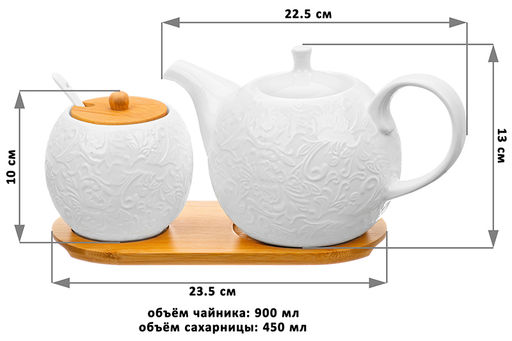Набор - чайник 900 мл + сахарница 450 мл "Лоза" с ложкой на дер. подставке