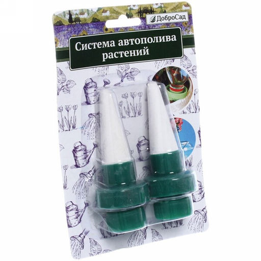 Цена за 3 шт. Система автополива под бутыль ДоброСад