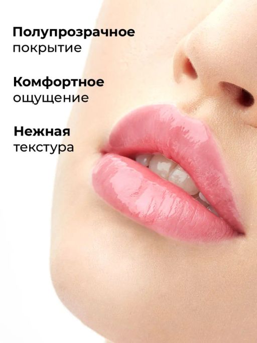 KIKI Жидкая помада-блеск для губ 3D EFFECT тон 901 светло-розовый  фото 5