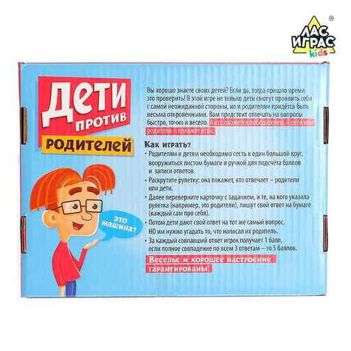 Настольная игра на угадывание слов Дети против родителей - Лас Играс kids фото 4