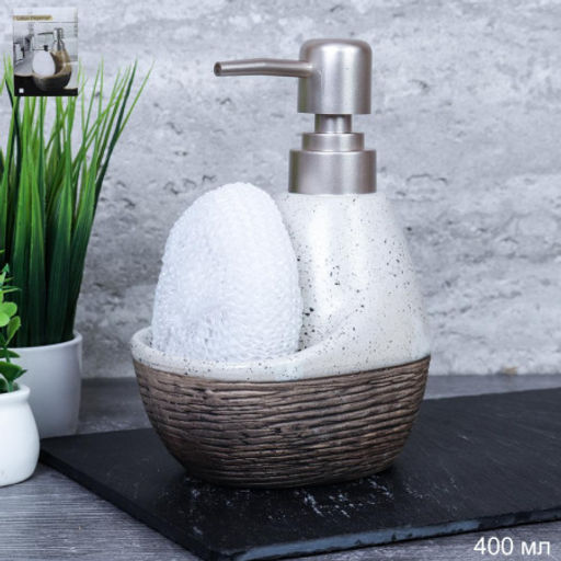 Дозатор для жидкого мыла / HZ039-2 /уп 60/