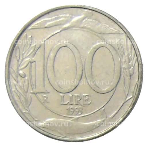 100 лир 1993 года Италия