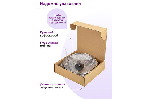 Сковорода глубокая 20 см ГАРМОНИЯ ВКУСА "Рубин" С КРЫШКОЙ ф20, с/р, 41*21*10 см