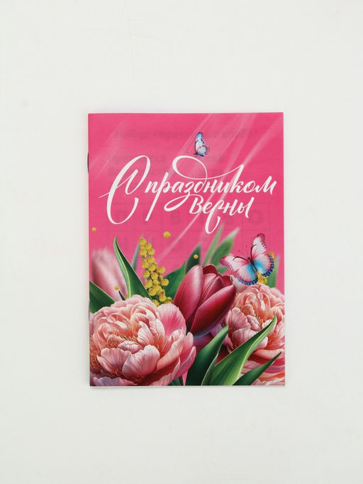 Подарочный набор в сумке 8 марта, блокнот, резиночки, брелок, ручка - Artfox фото 3