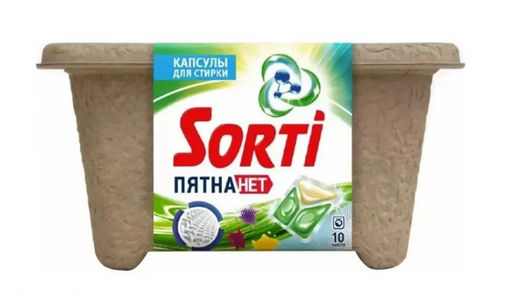 СОРТИ капсулы д/стирки 13гр*10шт Пятен нет