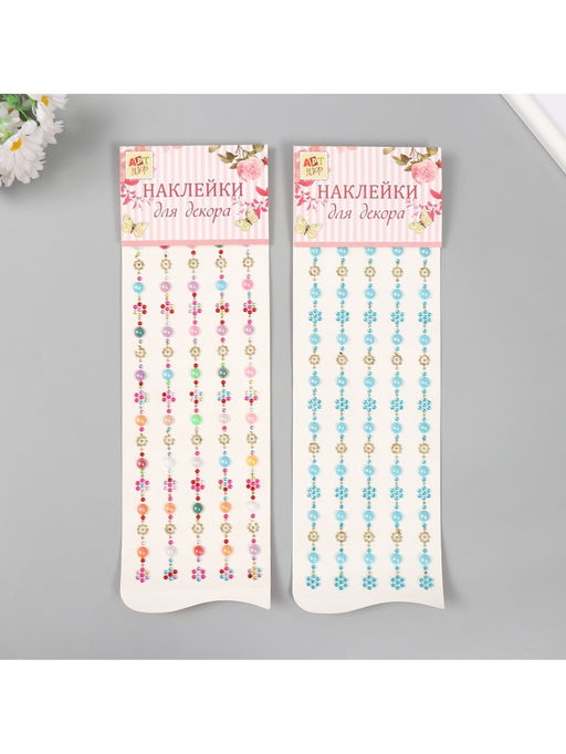 Наклейка - стразы Цветочки и полу жемчужинки. Браслеты, 31?10.7 см, МИКС