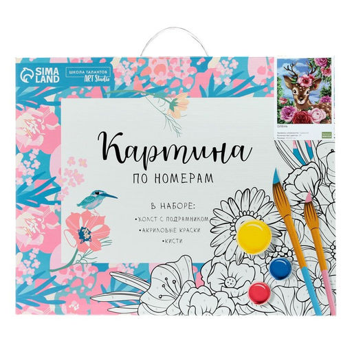 Картина по номерам на холсте с подрамником Олень 40 50 см - Школа талантов фото 7