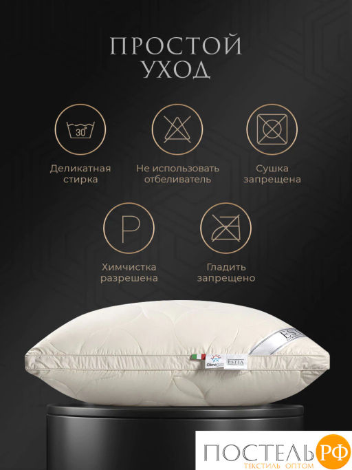 Подушка стеганая Estia ФАБИАНА хл./овеч.пух  фото 12