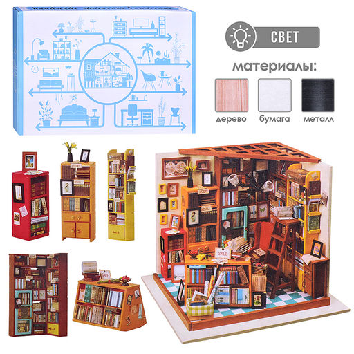 Конструктор "Котедж 3D" в коробке