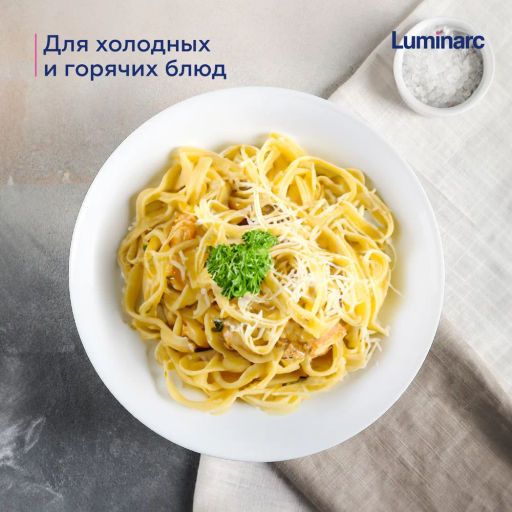 LUMINARC Салатник ДИРЕКТОР БЕЛЫЙ 24см  фото 10