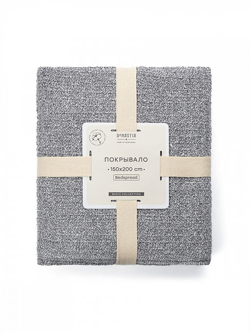 Покрывало вафельное 150x200 серый Хлопок 100% - Denastia фото 2
