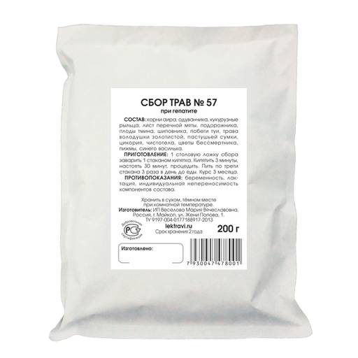 При гепатите сбор трав - Мариславна фото 2