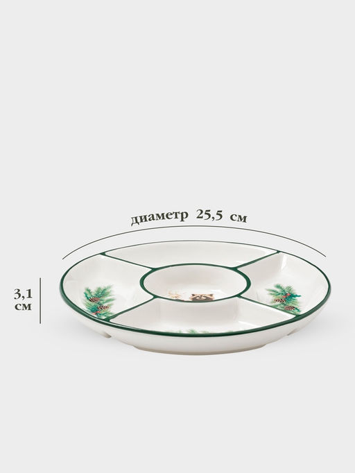 Менажница новогодняя Доляна «Сказки зимнего леса», 5 секций, d=25.5×3.1 см, доломит, белая