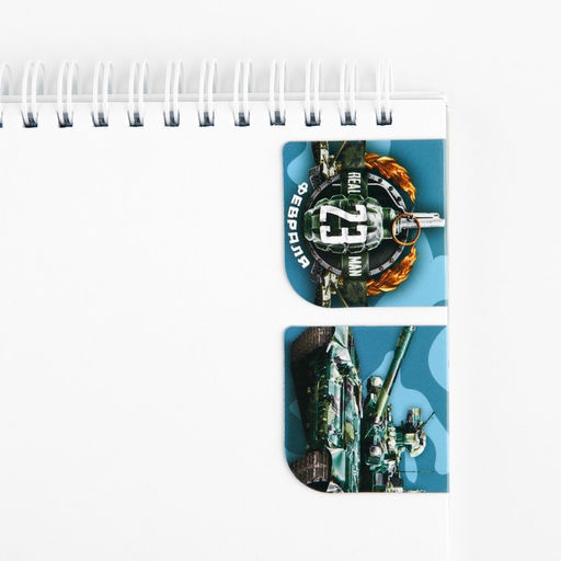 Цена за 2 шт. Подарочный набор 23 февраля, блокнот А6, 32 листа, наклейки, магнитные закладки - Artfox фото 2