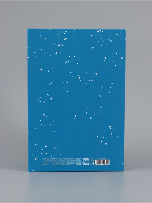Коробка сборная с крышкой «Карусель», 30 х 20 х 9 см
