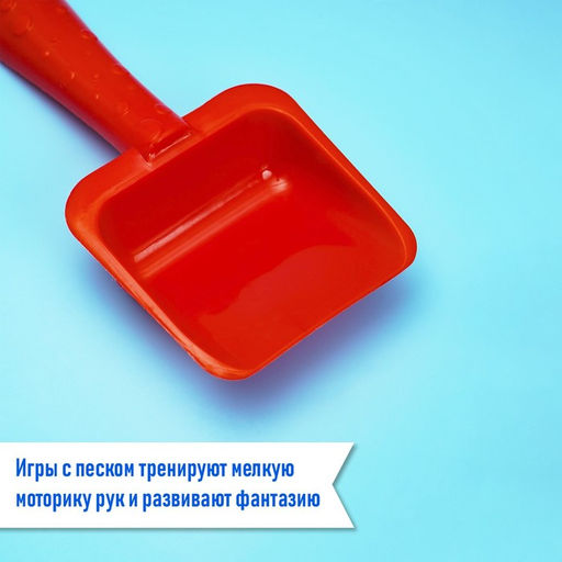 Цена за 3 шт. Набор для игры в песке №48, цвета МИКС - Соломон фото 7