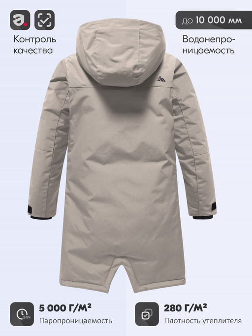 Парка зимняя подростковая для мальчика с капюшоном бежевого цвета 9539B - Mtforce фото 4