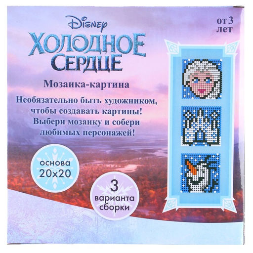 Конструктор-картина Холодное сердце, 3 варианта сборки - Disney фото 7