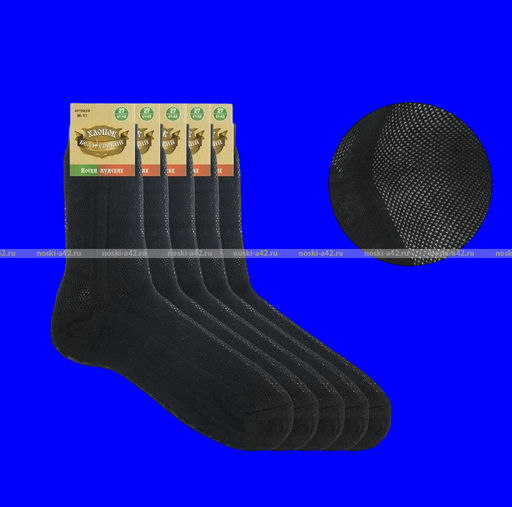 Цена за 10 пар. Носки мужские Беларусь сетка с крапивой черные