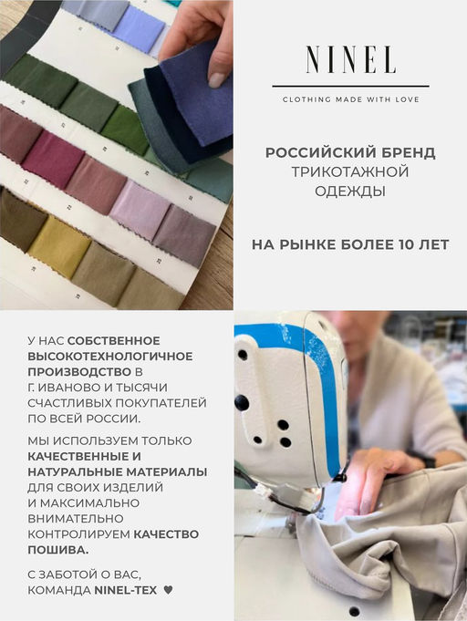 Женский домашний костюм с брюками и футболкой 410