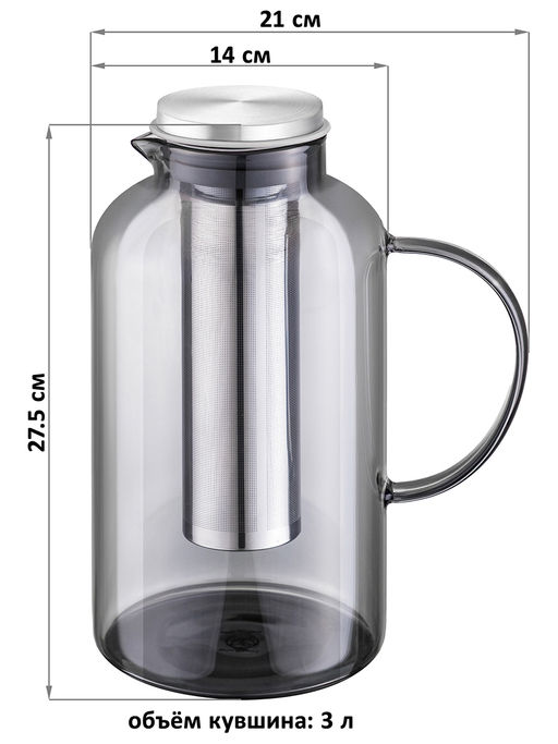 Кувшин 3 л 21*14*27,5 см + металлический инфузер с силикон.прокладкой - Elan gallery фото 2