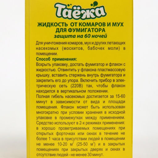 Цена за 2 шт. Дополнительный флакон-жидкость Таежа, от комаров и мух, без запаха, 60 ночей, 40 мл