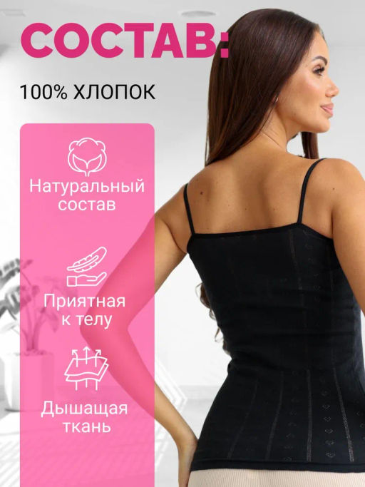 Женская майка Berrak 8050