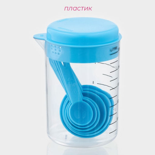 Набор мерных ложек Доляна «Маэстро», 7 предметов: стакан 500 мл, ложки, пластик, голубой