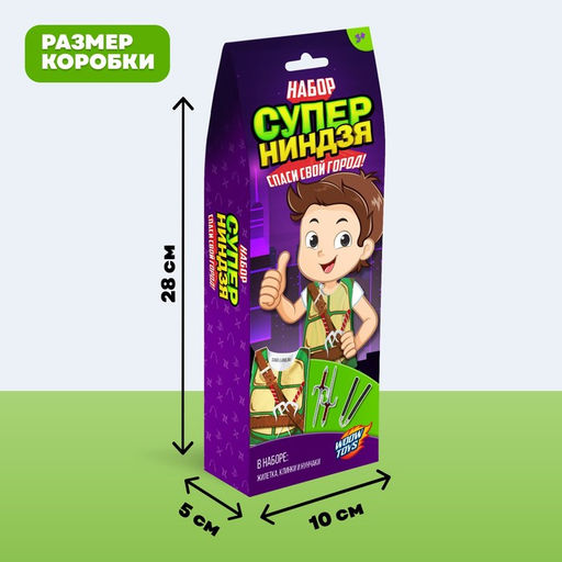 Игровой набор для мальчиков Ниндзя: жилетка, нунчаки, клинки - Woow toys фото 2