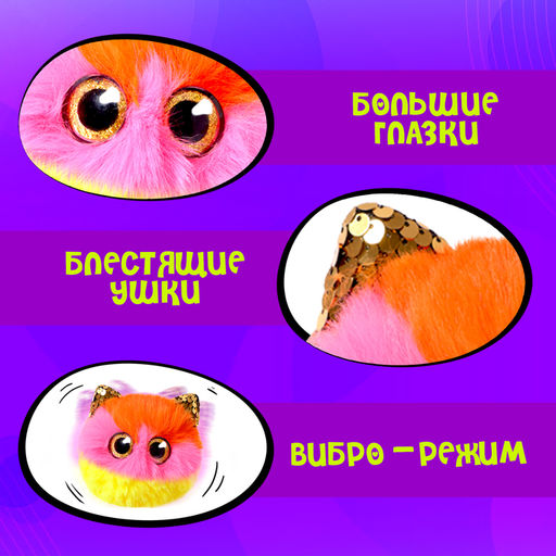 Мягкая игрушка Лупоглазики. Мурчата, Пушок, 9 см - Happy valley фото 4