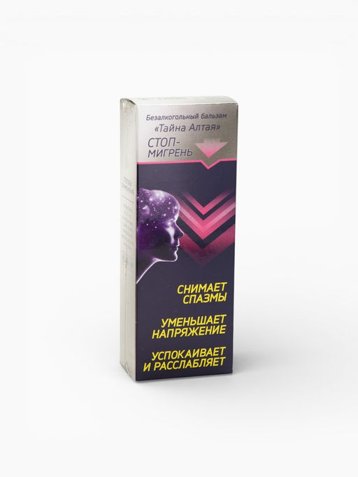 Бальзам безалкогольный Мигрень стоп, в пластиковой бутылке, 250 мл.
