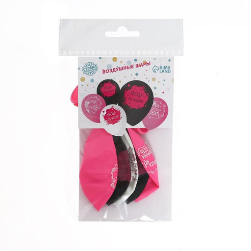 Воздушные шары латексные 12" «С днем рождения», 5 шт.