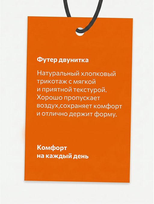 Брюки-клеш из футера для девочки Happyfox