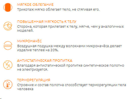 Термокальсоны мужские ACTIVE -25/ - Comazo фото 4