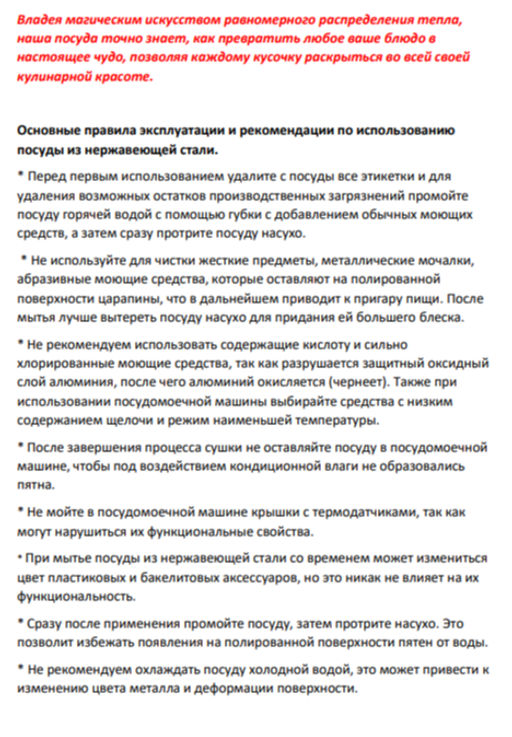 Сковорода из нерж.стали с крышкой 26х5 см.с воронением и керамическим покрытием внутри. арт. 5500-26 - D.L.K. фото 10