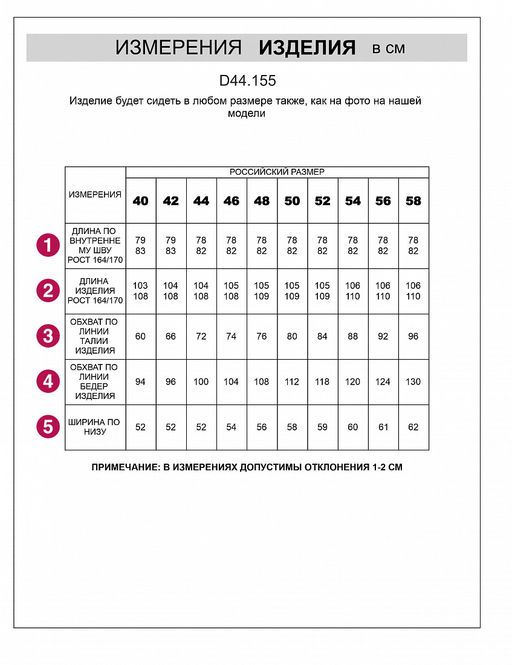 Брюки Vilatte D44.155 хлопок серый меланж фото 6
