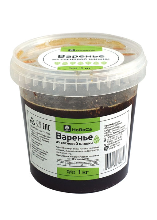 Варенье из сосновых шишек, 1 кг - Сибирский кедр фото 2