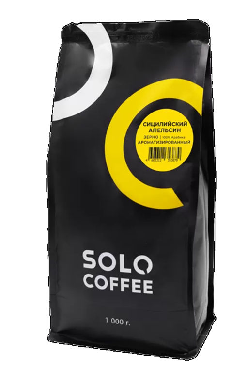 Кофе в зернах Solo Coffee Сицилийский апельсин (100% арабика), свежеобжаренный  фото 2
