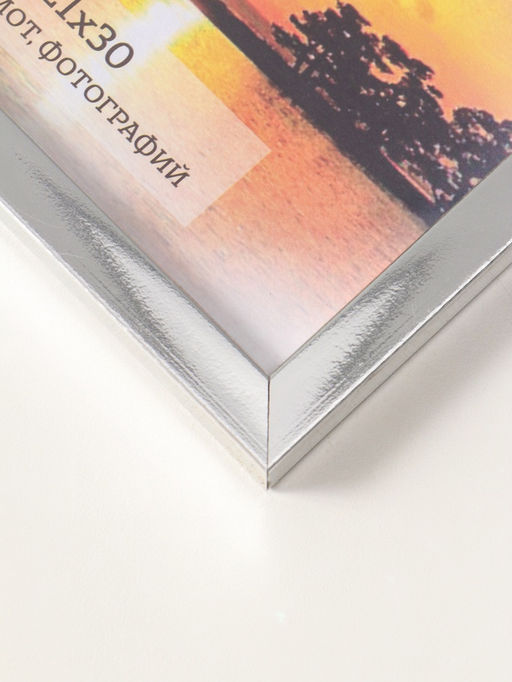 Набор фоторамок для фото 21×30 см Lumo, 3 шт., (пластиковый экран), серебро