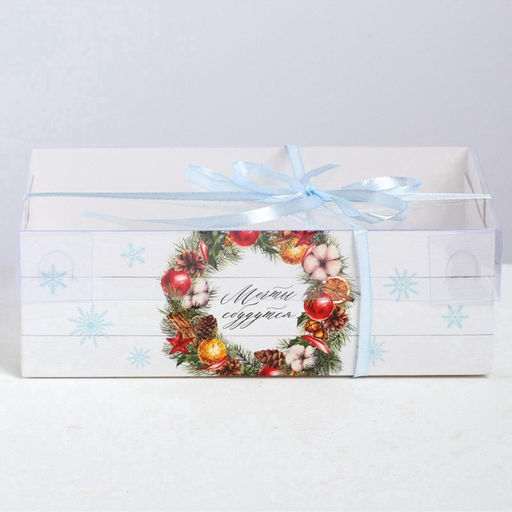 Коробка новогодняя для капкейка Happy New Year, 23×16×7.5 см