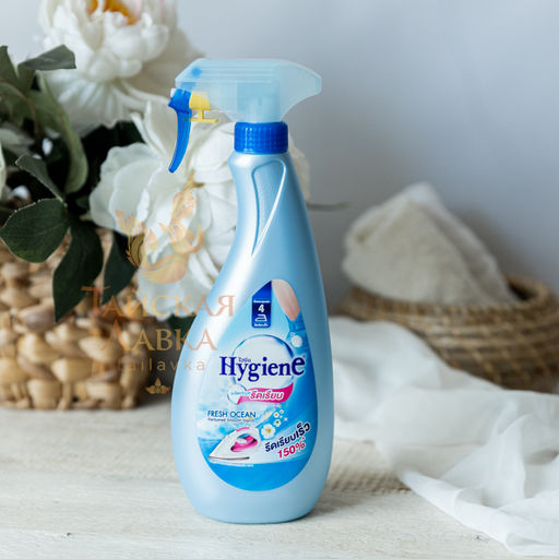 Спрей д/облегчения глажки HYGIENE "Свежесть Океана" 550 мл
