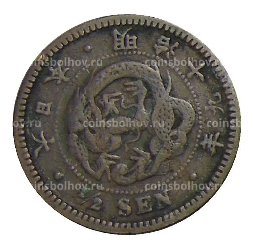 1/2 сена 1886 года Япония