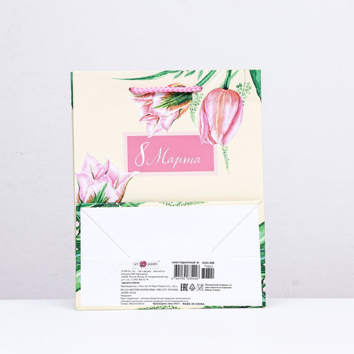 Пакет подарочный 8 марта, желтый, 18 х 22,3 х 10 см - Simaland фото 2