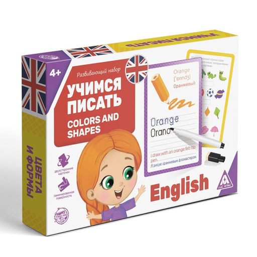 Развивающий набор пиши-стирай Учимся писать. Colors and shapes, 15 карт - Лас Играс фото 3